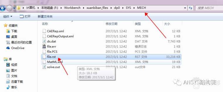 ansys合并重合的点
